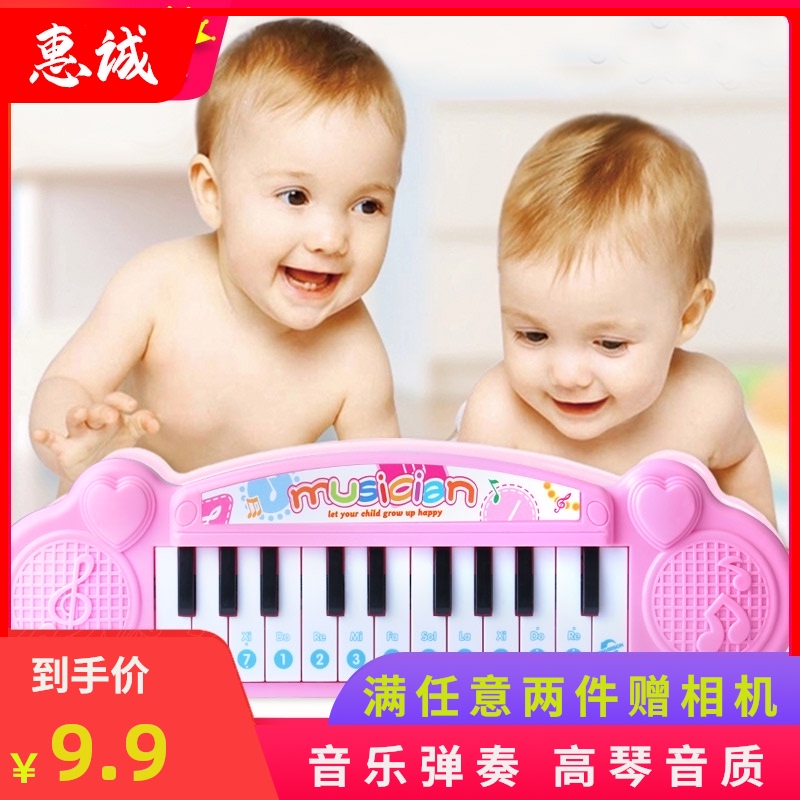 Children's electronic keyboard puzzle boy girl 1-3-6 years old toy piano beginner enlightenment early education multi-purpose gift