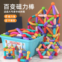 Magnetic Sheet Children Puzzle Toy Building Blocks Assembly Pure Magnet Suction Iron Stone Patch Boy Girl Big multifunction