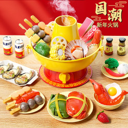 kids Pretend Play Mini Kitchen Cooking Artificial Hot Pot Cooking Suit 2Toys 3-6 Years Old Girls and Boys Gifts