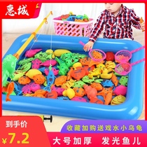 Fishing toys for young children Magnetic 1-2 years old 3 boys and girls One and a half years old baby early education puzzle force multi-functional use of the brain