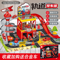 Railcar parking lot toy car small car suit all types of car fire police 3-4-year-old Child 6 Puzzle Boy