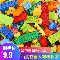 Huicheng table game children 2 puzzle logic thinking training toy concentration parent-child interaction early education table game 5