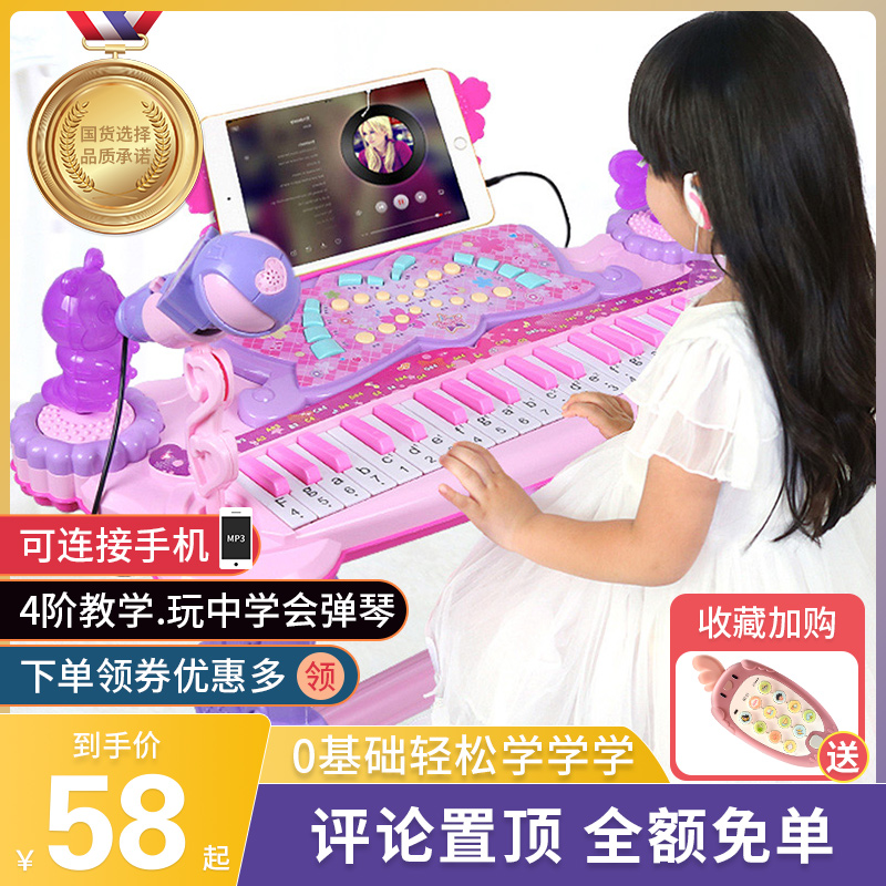 Children's electronic violin 1-3-6 years old girl beginner entrance piano baby multifunction can play music toy