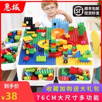 Childrens building blocks table multi-functional baby large particles puzzle assembly brain 4 boys and girls 3 years old intellectual toys