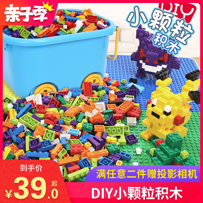 Children's small particle building block table assembly toy educational girl boy 3-5-6 intelligence development 7-8-9 years old brain