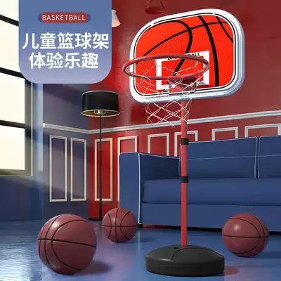 Children's basketball rack indoor can lift baby 1-2-3-6-year-old boy household shooting frame football toy