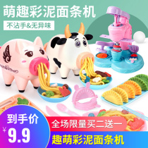 2-3-6 infant trembles puzzle 0-5-12 toys sound 1-4-7 female boys newborn early education enlightenment