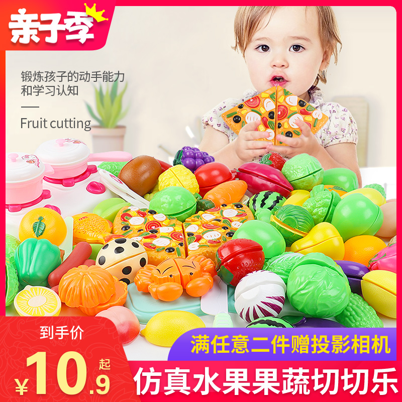 Chechele Children Can Cut Fruit Toys Girls Dress Home Wine Vegetable Baby Pizza Boy Kitchen Combo Suit