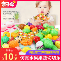 Chechele Children Can Cut Fruit Toy Girl Over Home Vegetable Baby Pizza Boy Kitchen Combo Suit