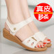 Tina Belle ເກີບຫນັງແທ້ຂອງ tendon ລຸ່ມ wedge sandals ຂອງແມ່ຍິງ summer ອ່ອນຕ່ໍາສຸດ 2024 ຄົນອັບເດດ: ໃຫມ່ versatile ເກີບແມ່ຂອງລຸ່ມແປ