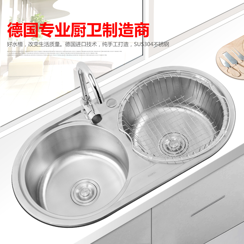 German Ousrol Thickeneded Kitchen 304 Stainless Steel Undercounter Sink Round Double Sink Double Round Special-Shaped Household