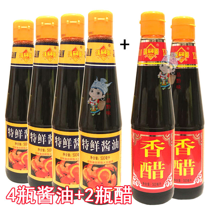 Guizhou Tefic Guiyang flavor ulva garden special fresh soy sauce 4 bottles of balsamic vinegar 2 bottles Composition 500ml * 6 seasonings