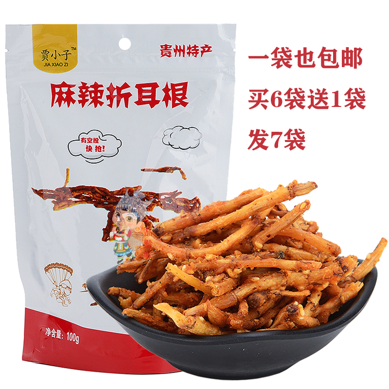 A bag of Guizhou specialty Guiyang spicy folded ear root 100g fried houttuynia cordata open bag ready-to-eat snack snacks