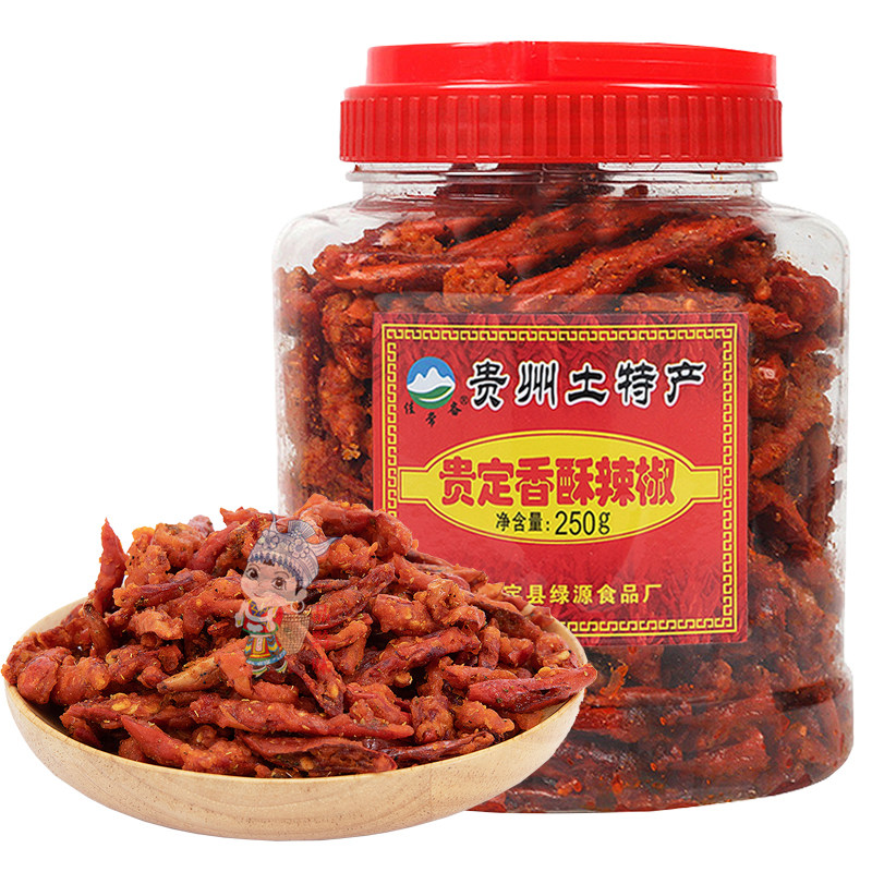 Buy 4 Guizhou specity and expensive set snack savory spicy and spicy crispy fried dried chili spicy and crisp peppers 250g