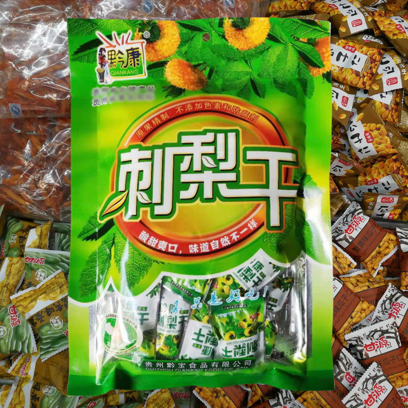 Buy 2 bags of Guizhou Qiannan Guiding special production Qiankang Thorn Pear Dry 188 gr Independent small packaged casual food