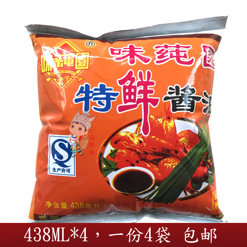 Guizhou specialty Guiyang WeiYuan special fresh soy sauce hometown flavor cooking braised 438ml * 4 bags cooking ingredients