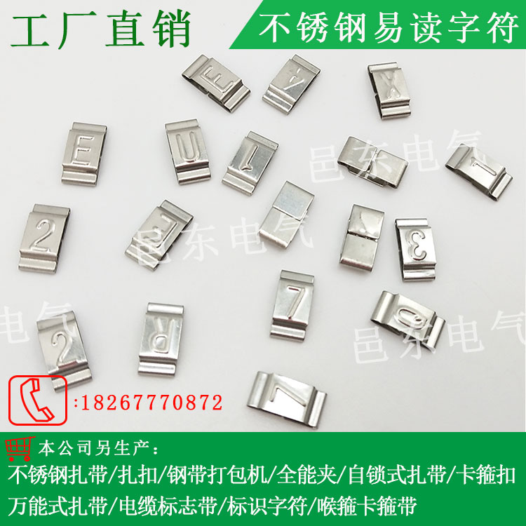 Yidong factory direct sales stainless steel cable identification numbers and letters easy-to-read signage characters quantity 100 packs