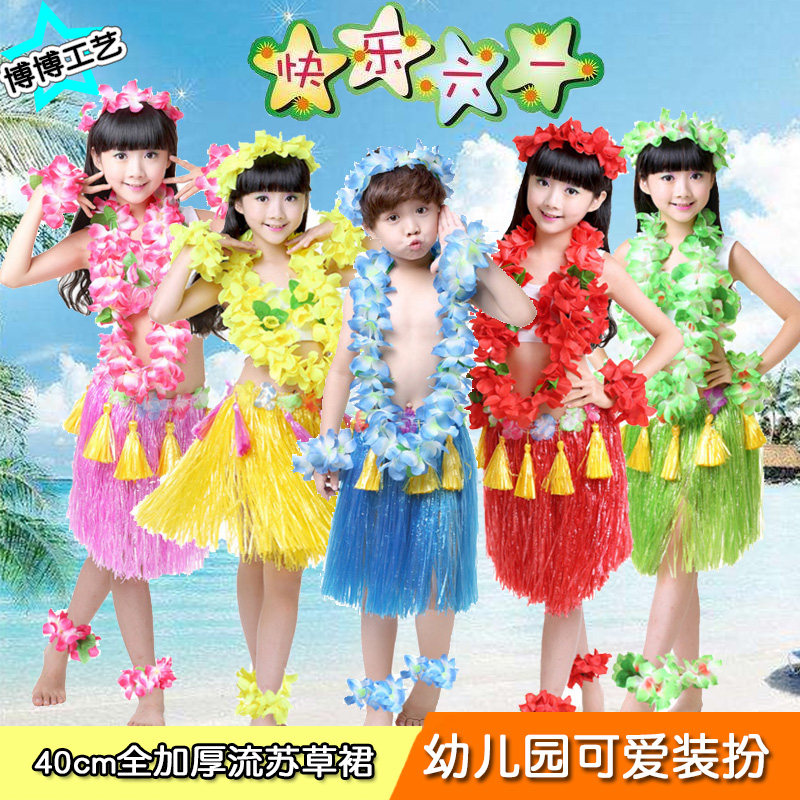 Children's Day Hawaiian hula dance set performance environmental protection clothing props kindergarten performance material 40cm