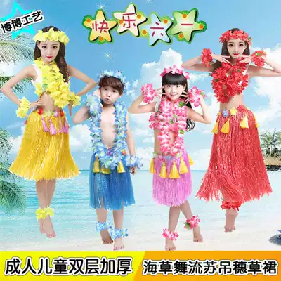 Hawaiian Hula Dance Costume Show Adult Children Grass Dress Full Thick Set Environmentally Friendly Costume Festival Performance