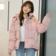 Cotton coat short 2025 autumn and winter Korean version loose and fashionable