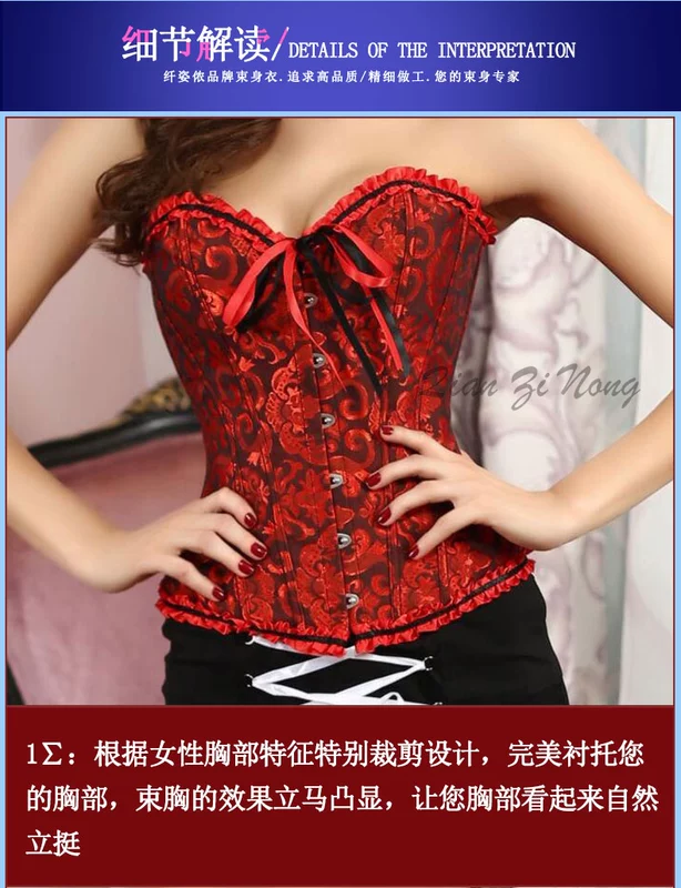 Áo cưới cô dâu ngực tập hợp ngực corset đồ lót bụng eo quây quây