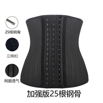 Rubber mesh breathable body shaping clothing 25 steel bones strong slimming belly sports waist seal fitness abdominal belt