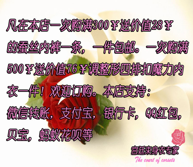 Body AIMUYI 88886, sexy en nylon - Ref 648717 Image 37