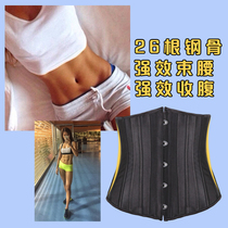 26 steel court waist bridal body shaping clothes belt belt waistcoat belly reducing belly belt female nylon XXL