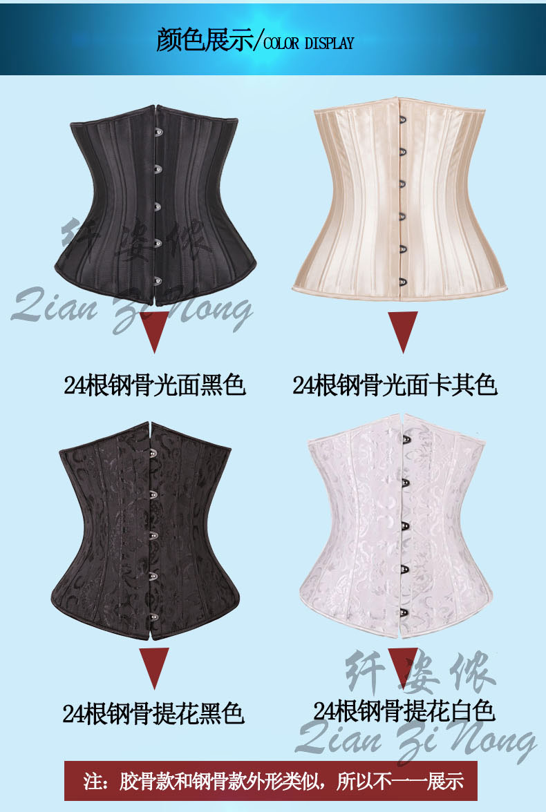 Châu Âu kích thước lớn áo nịt ngực đồ lót eo eo clip sau sinh bụng eo áo vest corset cơ thể quần sịp