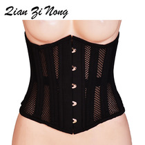 24cm flat mouth short 24 double steel lace breathable waist strap corset7XU7EQfb