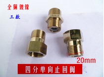 All copper 4 points 1 2 joint toilet water inlet anti-toilet cleaning liquid backflow water pipe water heater one-way check valve door