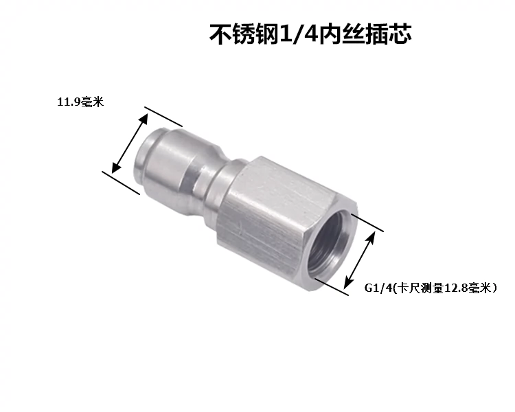 Áp lực cao rửa xe cung cấp 1/4 bên trong dây thép không gỉ nam ferrule súng nước bọt nồi chung máy làm sạch nhanh khớp - Sản phẩm làm sạch xe