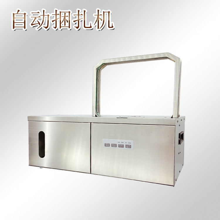 New automatic beam belt machine strapping machine vegetable packing machine supermarket oppp hot melt candle bundle strapping machine