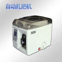 Intelligent fully automatic baling machine Zaber bank with small hot-melt bundling machine paper tape electric mini-type press machine