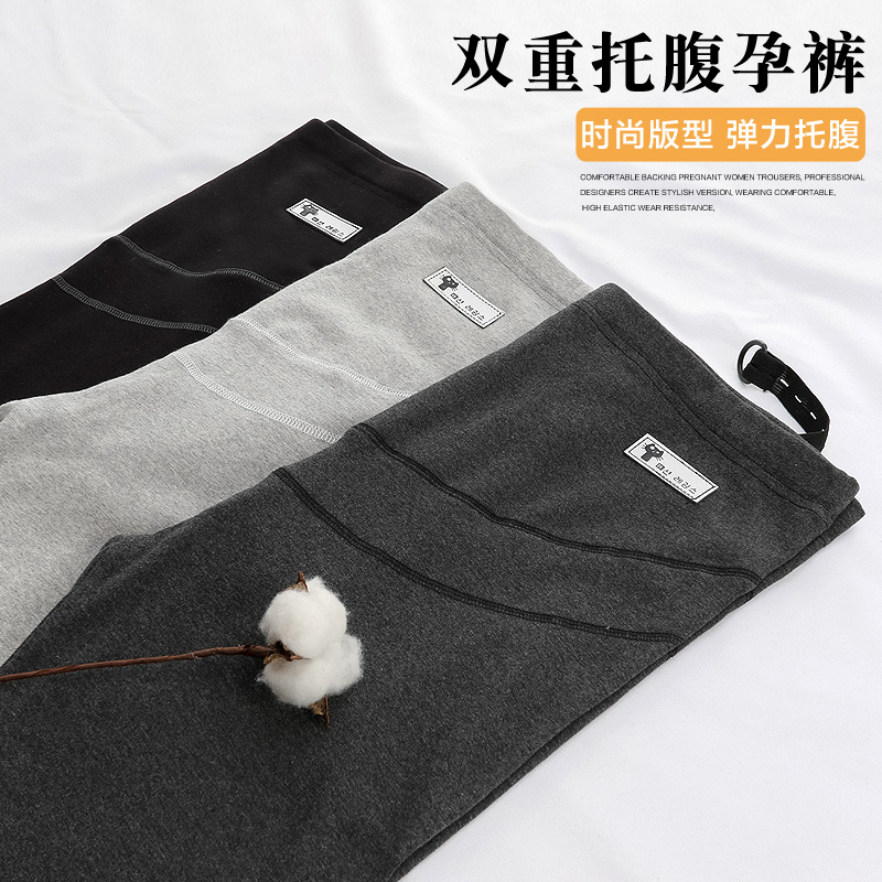 孕婦打底褲春款 薄款初期 孕早期 1-3個月外穿純棉高腰拖腹九分褲