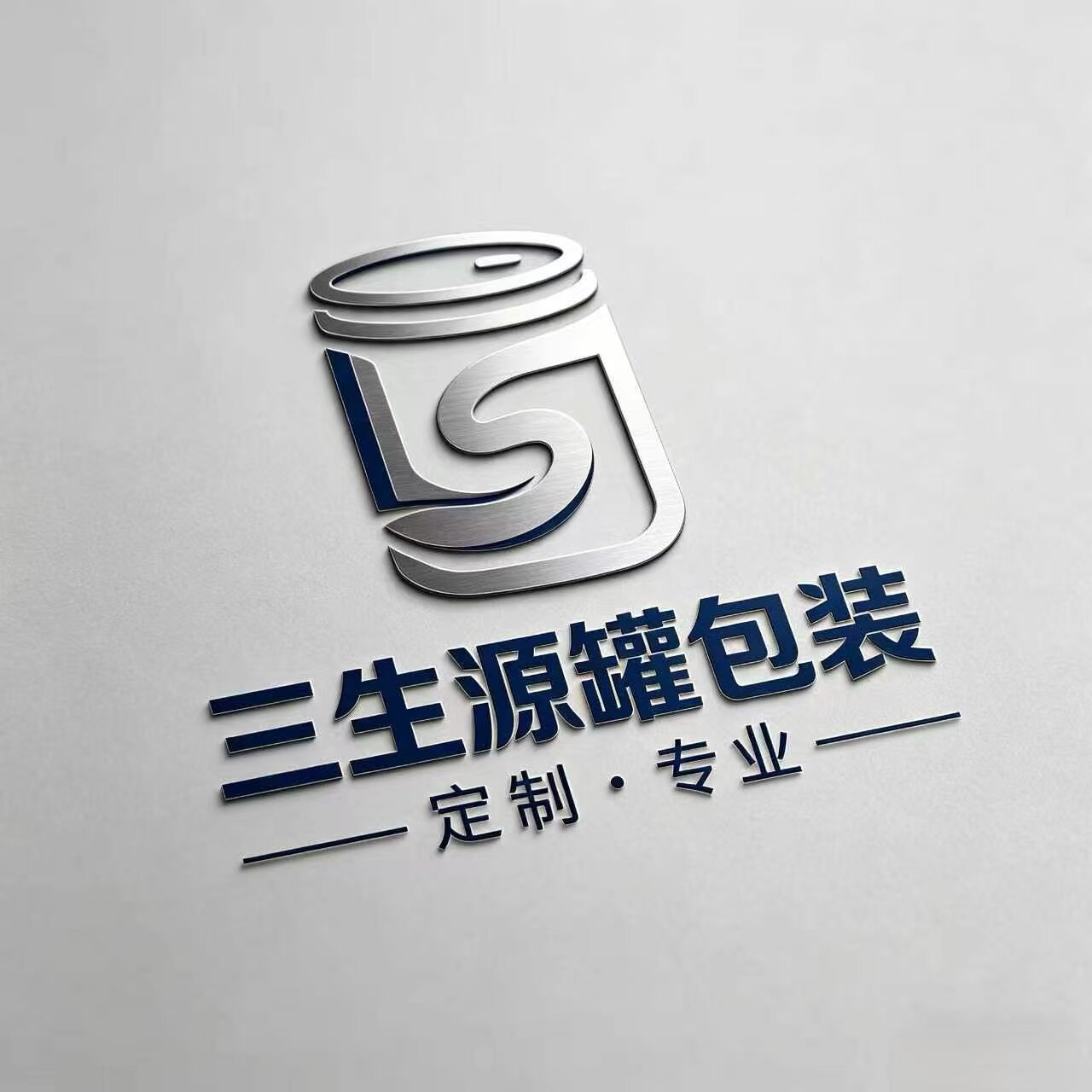 三生源罐包装