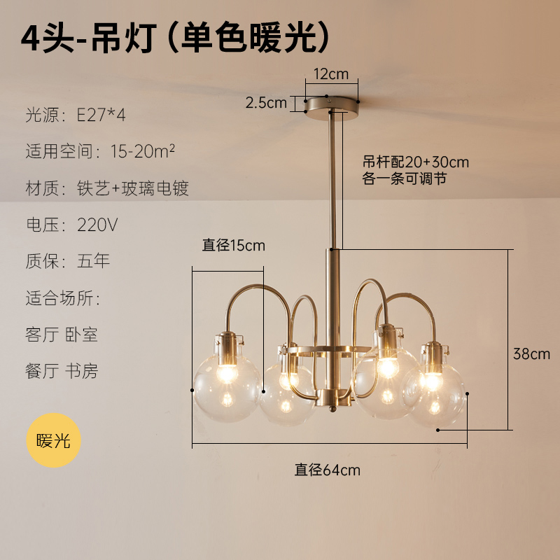 ISIHO Bradenton Vintage Chic Elegant Chandelier