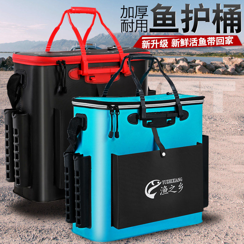 Fishing equipment containing box Fish Tank Live Fish Tank Large Fish Barrel Can Sit 2021 new fishing box ultralight multifunction