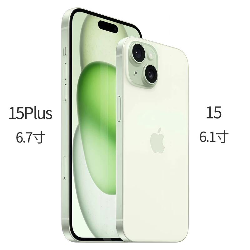 [Первая часть неразборчива: Apple/ Apple, iphone 15, iPhone 15, мобильный телефон, 15 плюс, 15 плюс, (Новый и запакованный)