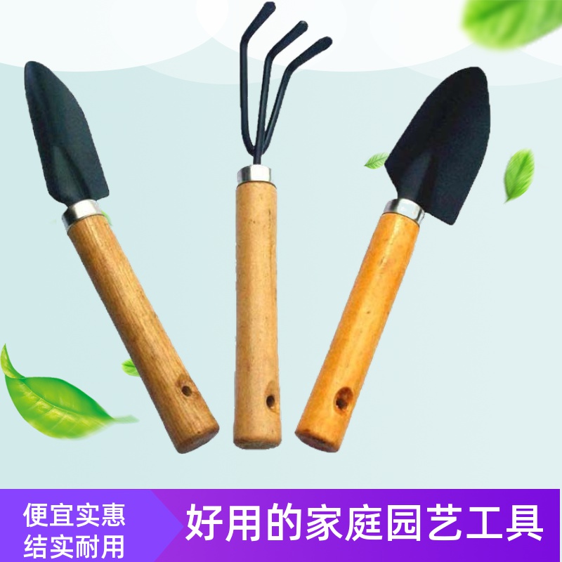 Gardening tools Three-piece flower planting flower tools Gardening shovel Seed shovel Flower raising tools Wooden handle