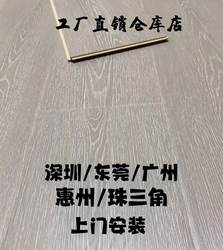 12mm reinforced composite Abrasion Resistant Waterproof wood flooring EO grade green Environmental-Friendly healthy washing substrate