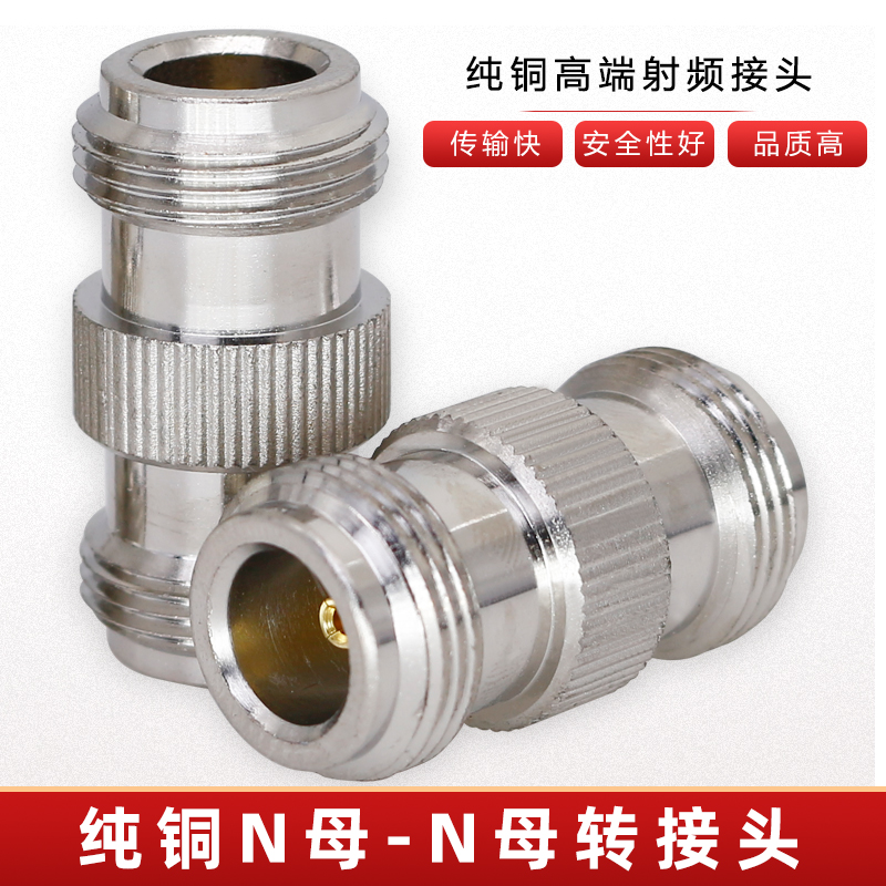 1 2 joints docking N-KK double head 50-12N mother L16-KK 1 2 pair pubic joints