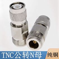 RF coaxial connector N TNC-KJ N female head to TNC male adapter TNC N-JK TNC turn N female