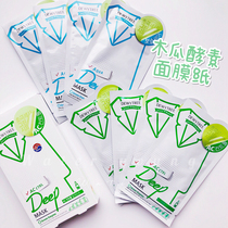  Korea Dewytree Self-yan Yuanlu Enzyme Mask Moisturizing Moisturizing Repair Soothing Natural Yuanlu Natural morning dew