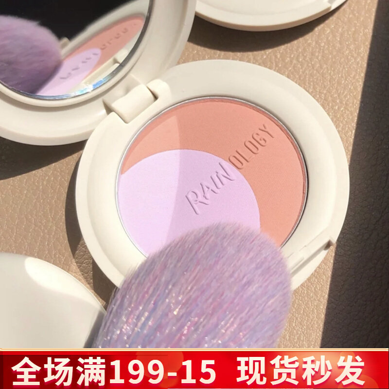 The ambiance of the rain and moon phase double blush #37#33 new almond pink pearl natural portable