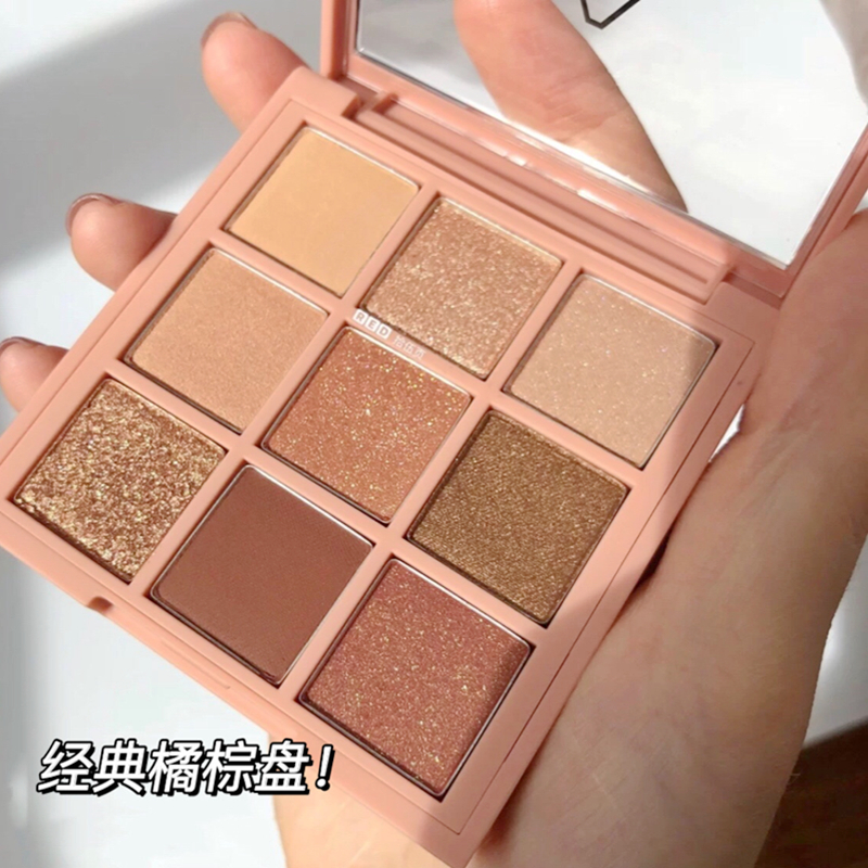 3ce Nine Palace Lattice Eye Shadow Pan Overtake Earth Color Orange Pearlescent Matt Smooother Milk Tea Tray
