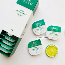  Pore vacuum cleaner 丨 Korea VT Fante small pudding cleaning mask Green mud Centella Asiatica gently cleanses and exfoliates