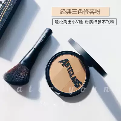 South Korea too cool for school painted cool three-color repair powder high-gloss shadow repair plate nose silhouette