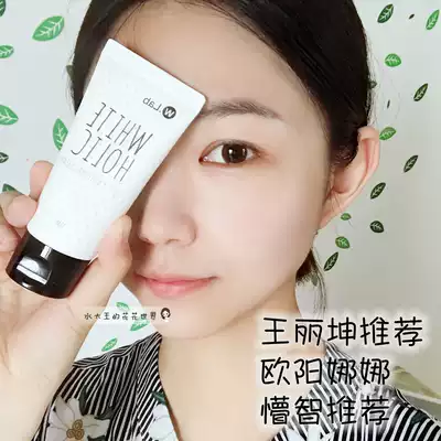 Water King W Lab wlab wlab Snow White Plain Cream White Cream White Cream Bright Makeup