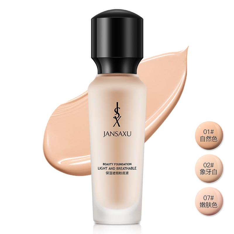 Jiao Shangxiu moisturizing concealer liquid foundation oil control nude makeup is not easy to take off makeup light and long-lasting isolation liquid orchid rose preferred